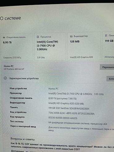 samsung scx 4100: 💥Очень дешево DDR4 Очень шустрый и абсолютно бесшумный Проц i3 8100 — 2
