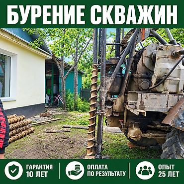 new sity: Проверенные материалы и более 25 лет работы Качественные материалы — 1
