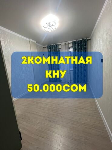 Долгосрочная аренда квартир: 2 комнаты, Агентство недвижимости, Без подселения, С мебелью полностью