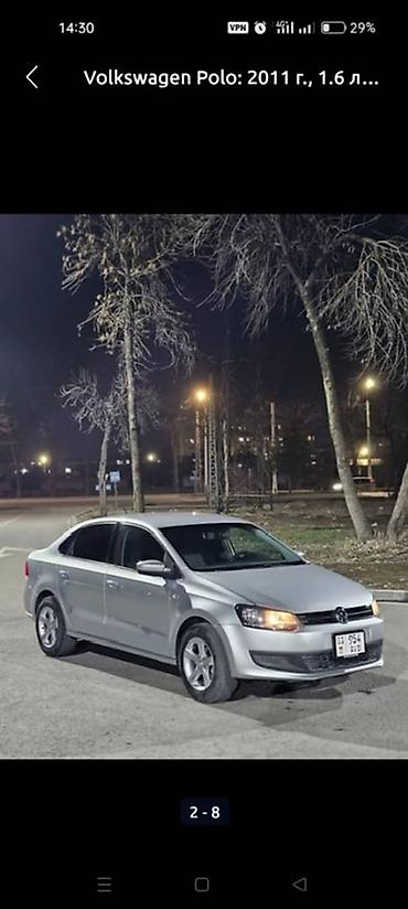 Продажа авто: Volkswagen Polo: 2011 г., 1.6 л, Механика, Бензин, Седан — 2