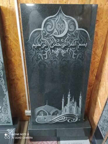 Ритуальные услуги: Изготовление крестов, Изготовление овалов с фото, Изготовление оградок | Габбро, Металл, Мозаика | Оформление — 17