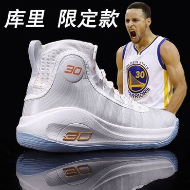 обувь белая: Баскетбольные кроссовки (на заказ!)