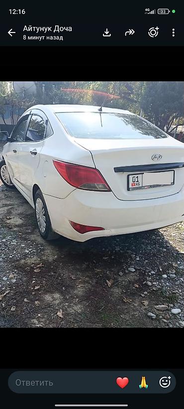 2107 авто: Hyundai Solaris: 2016 г., 1.4 л, Автомат, Бензин, Седан — 2