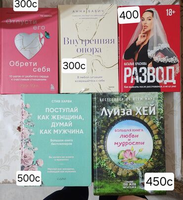 журналы о моде: Книги новые, интересные, твердый переплет. цены указаны окончательно!