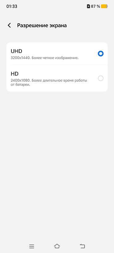 Vivo: Vivo X90 Pro+, Б/у, 256 ГБ, цвет - Черный, 1 SIM, 2 SIM — 2