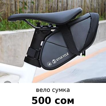 Велозапчасти: Набор велосипедных компонентов и аксессуаров 1) Звезда ведущая 42T — 2