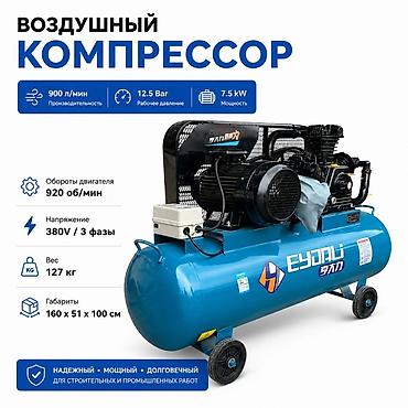 Ремонт и строительство: Шпаклевочная станция с воздушным компрессором — комплект для — 2