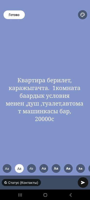 купить дом на берегу иссык куля: 1 м², 1 комната