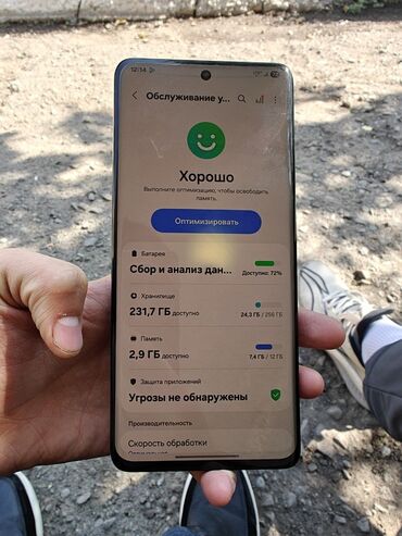 телефон регистрация: Samsung Galaxy S21 Ultra, 256 ГБ, 1 SIM