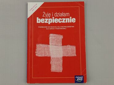 Book, genre - Educational, condition - Very good