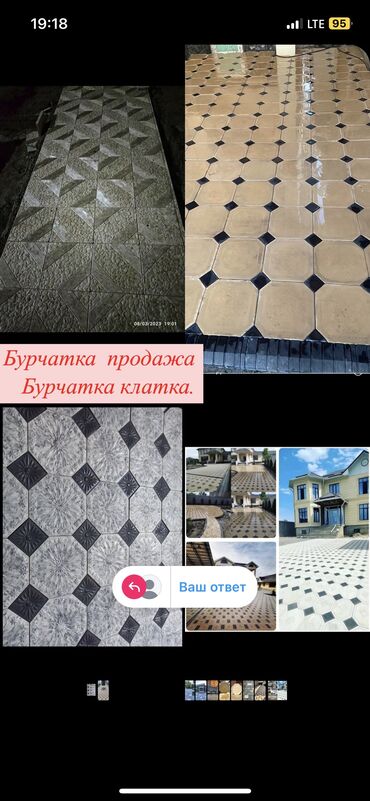 Брусчатка, тротуарная плитка: Брусчатка, Бордюры, Водоотводы, лотки, Бесплатная доставка, Гарантия