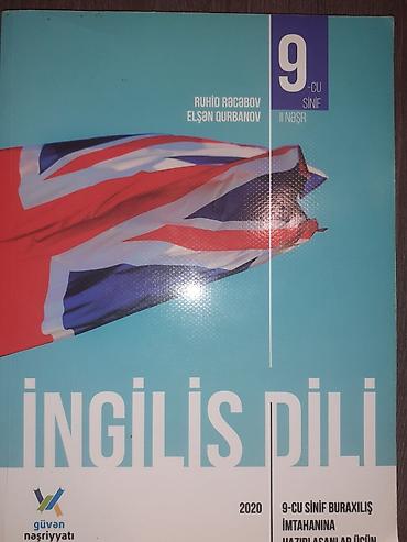 Книги и журналы: Istifadə olunmamış güvən ing dili vəsait — 2