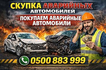 зарядные станции бишкек: Скупкага аварийный состояние скупка авто аварийный состояние скупка — 2