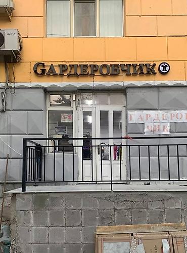 Жарнама, печать: | Көрнөктөр, Лайтбокстор, Табличкалар, | Монтаждоо, Демонтаждоо, Дизайнды иштеп чыгуу — 10