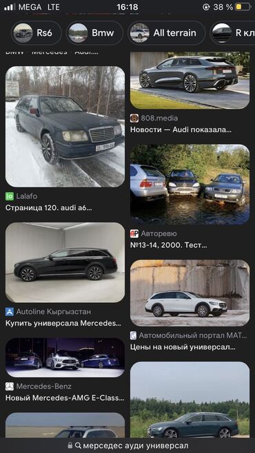 авуди 100 перехотка: Куплю Ауди, мерседес до 200000 Ауди 100 w124 Ауди Универсал Газ