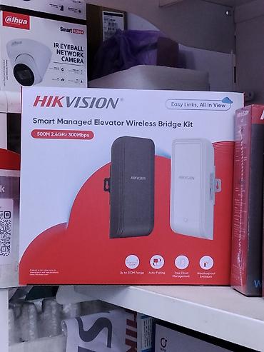 Hikvision Smart Managed Elevator Wireless Bridge Kit — комплект умного