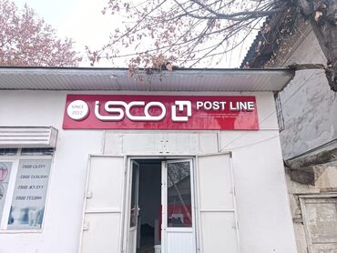 Изготовление рекламных конструкций: | Вывески, Лайтбоксы, Таблички, | Монтаж, Демонтаж, Разработка дизайна — 31