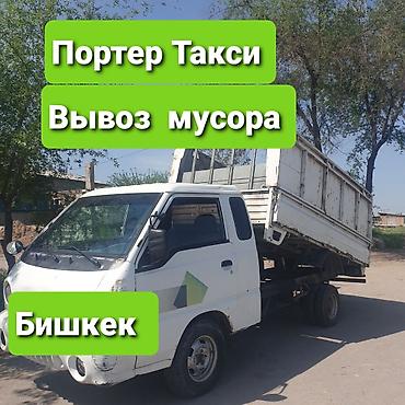 бренд вещи: Вывоз мусора вывоз мусора вывоз мусора Вывоз мусора вывоз мусора — 1