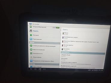 samsung а5 2017: Планшет Samsung Galaxy Tab 2 комплекте чехолзарядкаблок питания — 4