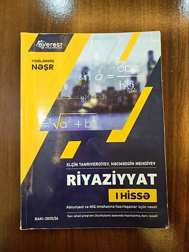 математикаи оли курси 1: Məhsul: Riyaziyyat dərs vəsaiti – 2 cildlik komplekt (I hissə və II — 2