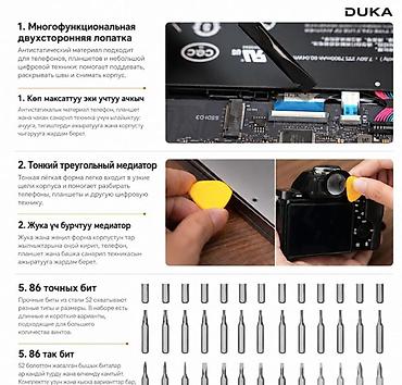 power case: ⚡ Электрическая отвертка Xiaomi DUKA ATuMan E3 95 в 1 — аккумуляторная — 4
