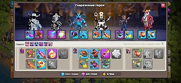 Другие видеоигры: Продаю ТХ 15 почти фулл — 5