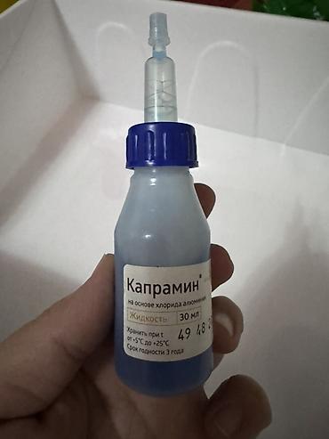 Лампы для маникюра: Это все всего лишь за 1000сом UV/LED лампа для сушки ногтей SUNone - — 9