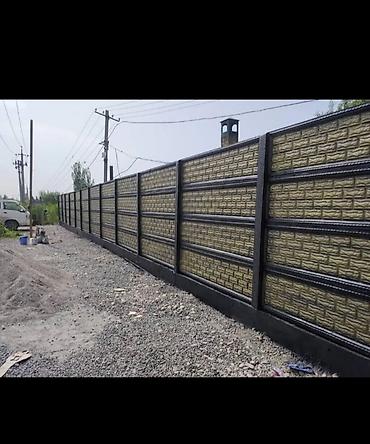 Другие стройуслуги: ЭВРО ЗАБОР — 9