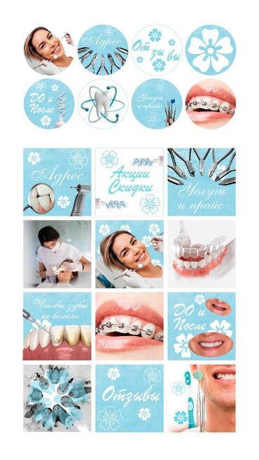 Графические дизайнеры: Графический дизайнер — 16