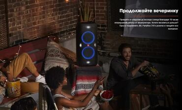 Динамики и колонки: Колонка. Аренда JBL(USA) 240W, Bluetooth. Аренда микрофона(2шт) — 18