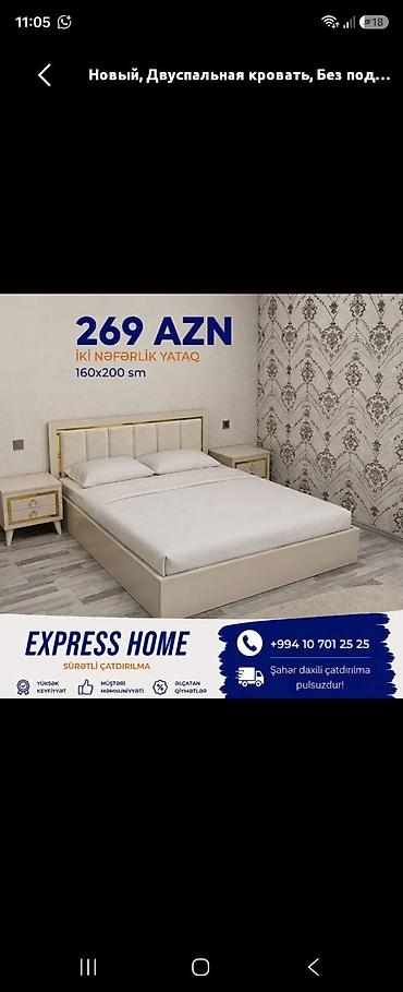 sam agaclari: Yeni, İkinəfərlik çarpayı, Bazalı, Matras ilə, Siyirməsiz, Azərbaycan — 3