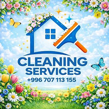 Уборка помещений: Уборка помещений, | Генеральная уборка, | Офисы, Квартиры, Дома — 1