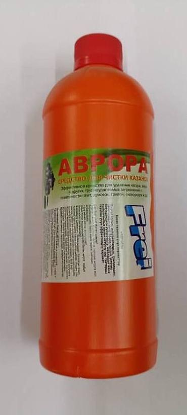 Другие товары для дома: 🧼 Моющие и мыльные средства от Фрей.KG Чистота, которой можно — 5