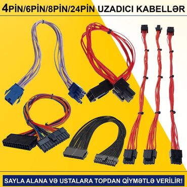 Адаптеры питания для ноутбуков: Kabellər "4/6/8/24pin 35sm Uzadıcı Original" SAYLA ALANA VƏ USTALARA