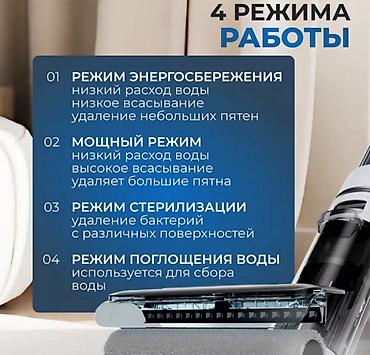 Пылесосы: Пылесос, Вертикальный — 5