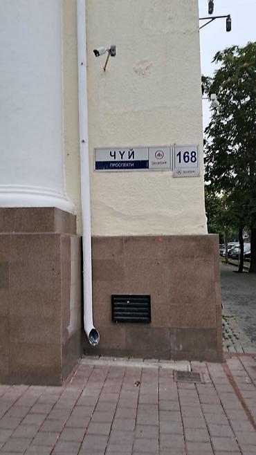 Срочно нужен реализатор обуви на Дордой оплата сдельная