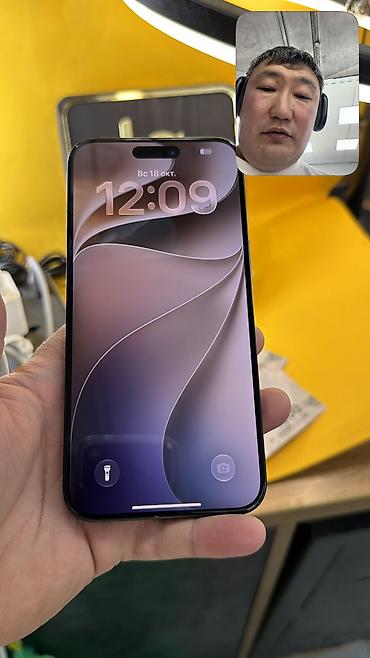 iphone 8plus 256: IPhone 15 Pro Max, Б/у, 256 ГБ, 86 % — 5