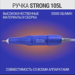 Другая женская одежда: Цена -3300 сом ✅ Качество на высшем уровне Наконечник STRONG 105L на — 2