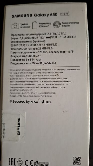 redmi 7 ekran qiymeti: Samsung A50s, 128 ГБ, цвет - Синий, Кнопочный, Отпечаток пальца, Две SIM карты