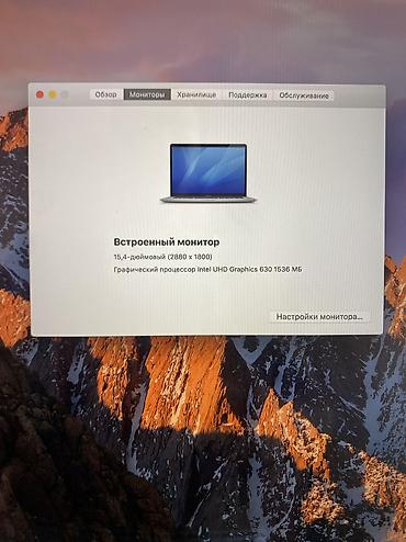Ноутбуки Apple (MacBook): Б/у, Intel Core i7, ОЗУ, RAM: 16 ГБ — 5