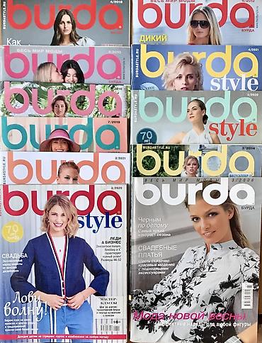 Изготовление лекал: Журналы с выкройками БурдаМода по акции 10 шт заказы и в Телеграмм — 3