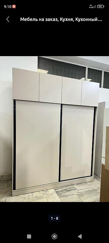 Мебель на заказ: Мебель на заказ, Спальня, Стол, Шкаф, Кровать — 23