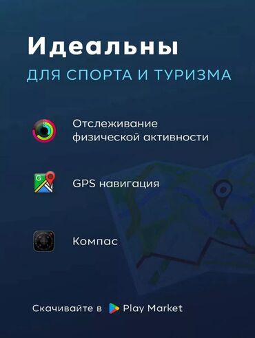 Другие смарт-часы: Телефон На Урок = независимое устройство который работает как телефон — 17