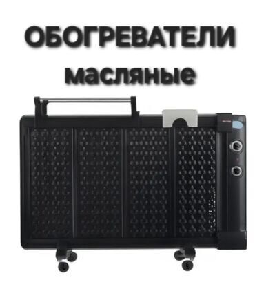 умный угольный котел: Обогреватель Мечта SAID-180 — мощный комфорт для вашего дома! 🔥