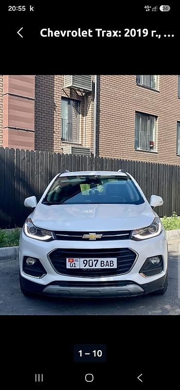 01: Chevrolet Trax: 2019 г., 1.6 л, Автомат, Дизель, Кроссовер — 7