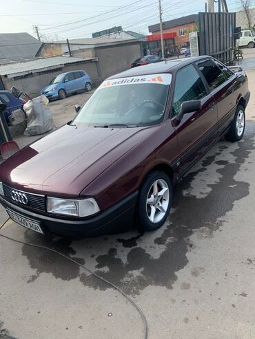 чехол бу авто: Audi 80: 1990 г., 2 л, Механика, Бензин, Хэтчбэк