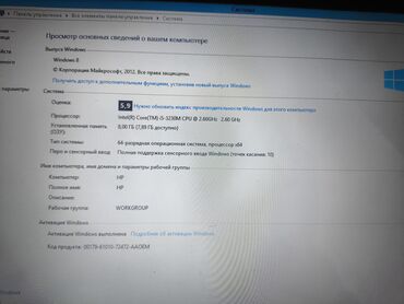 ноутбук сенсорный экран: Ультрабук, HP, 8 ГБ ОЗУ, Б/у, Для работы, учебы, память HDD