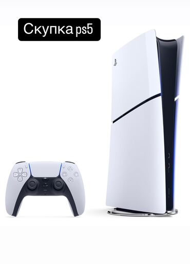 сони 5 прокат: Скупка ps5 куплю