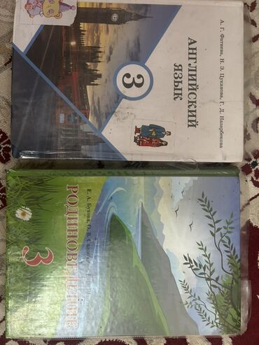 алиппе китеби 1 класс: Учебники для 3 класса, предназначенные для изучения различных