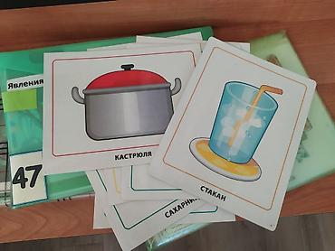 Игрушки: Продаю детские игрушки, обучающие пособия, игровой материал, бусины — 10